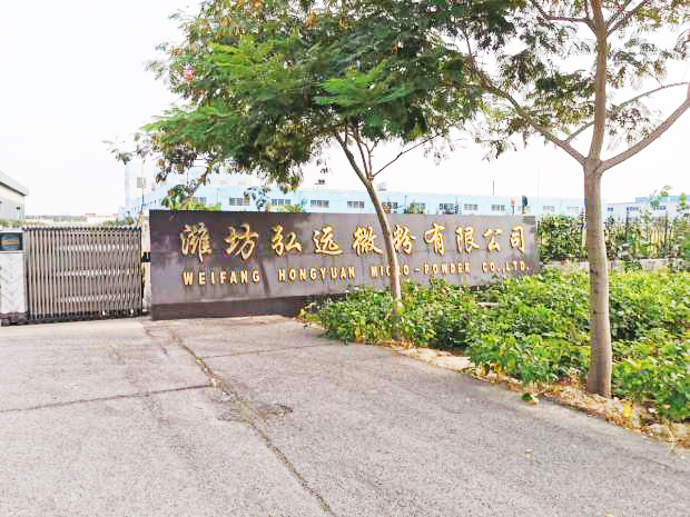 公司外貌